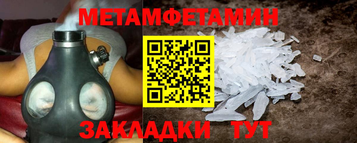 Amphetamine 98% Томск