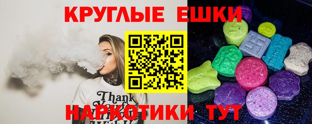 Ecstasy  Экстази диски  Вход с VPN  Томск 