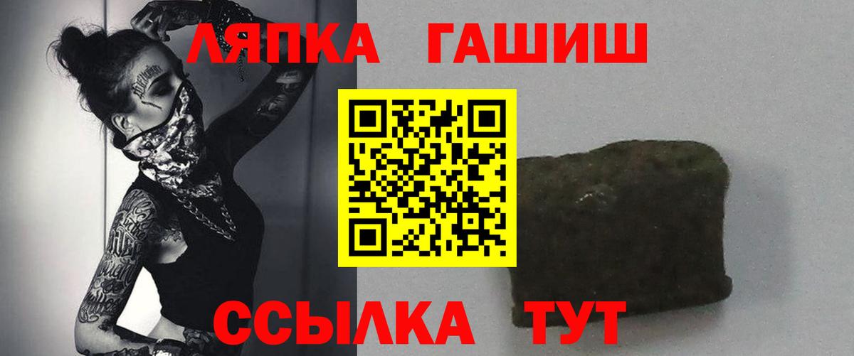 Гашиш убойный Томск