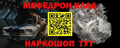 кокаин премиум Лесосибирск