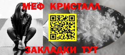 прущие крисы Ливны