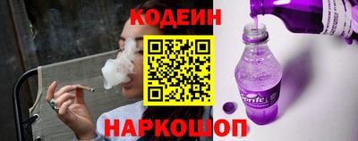 прущие крисы Ливны