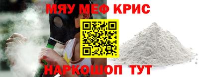 прущие крисы Ливны