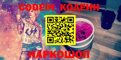 кокаин премиум Лесосибирск