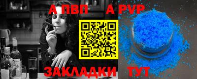 mdpv Ликино-Дулёво