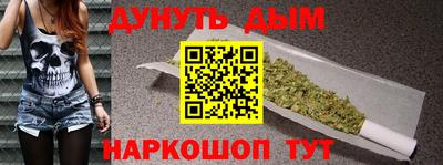 прущие крисы Ливны
