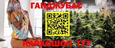 прущие крисы Ливны