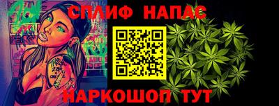 прущие крисы Ливны