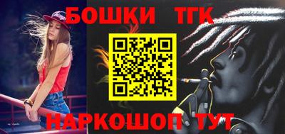 прущие крисы Ливны