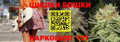 прущие крисы Ливны