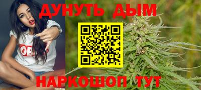прущие крисы Ливны