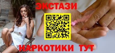 прущие крисы Ливны