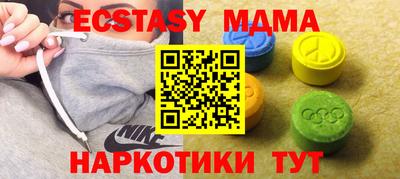 прущие крисы Ливны