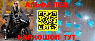 прущие крисы Ливны