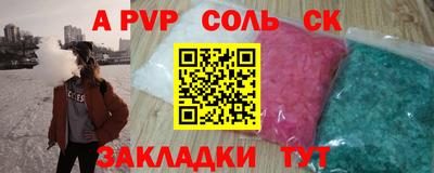 mdpv Ликино-Дулёво