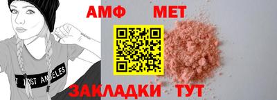 прущие крисы Ливны
