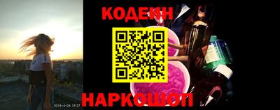 прущие крисы Ливны