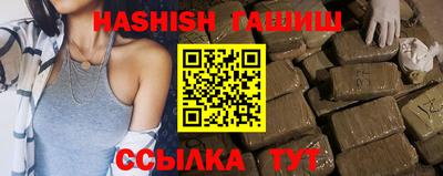 прущие крисы Ливны