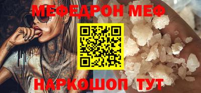 прущие крисы Ливны