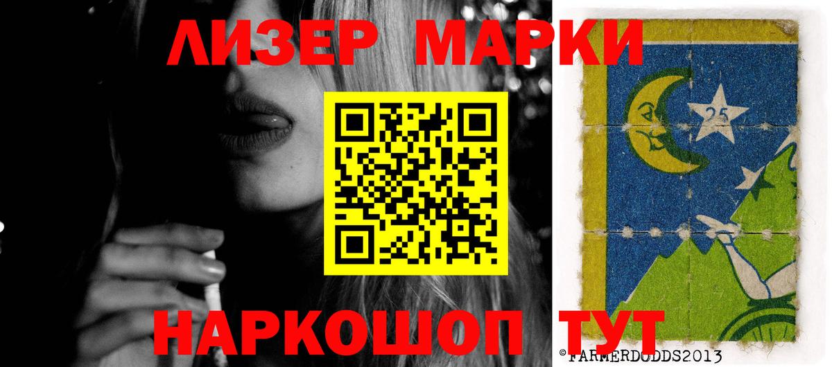 Лсд 25 экстази кислота  Вход с VPN  Лсд 25 экстази кислота  Томск 